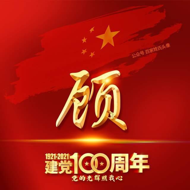 集装箱货运列车拼图